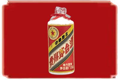 蓝田县烟酒回收地方国营茅台酒.jpg