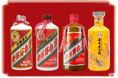 蓝田县烟酒回收贵州茅台酒.jpg